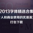 香港6合开奖结果记录20|9年